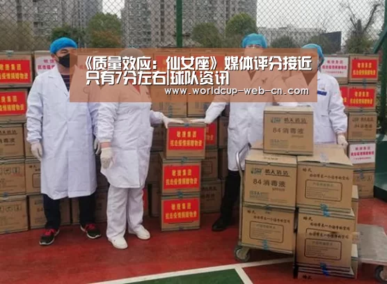 球队资讯