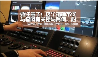 球队资讯