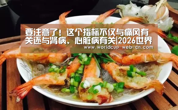 球队资讯