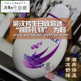 吴汶芳生日收歌迷“惊吓礼物” 为妈妈献唱台语歌_世界杯赛程