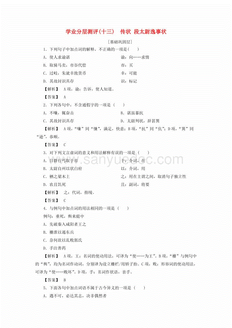 FIFA世界杯-华纳蒙特利尔《蝙蝠侠》新作并非阿卡姆系列 而是新的IP