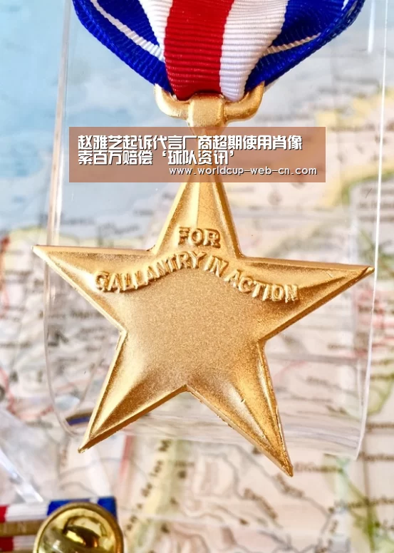 赵雅芝起诉代言厂商超期使用肖像 索百万赔偿‘球队资讯’(图2) 球队资讯