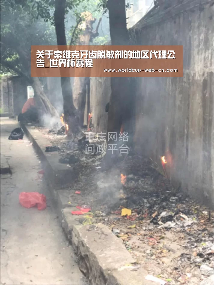 球队资讯