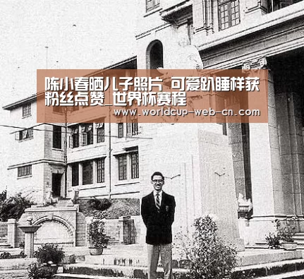 球队资讯