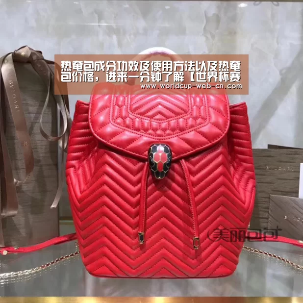 热奄包成分功效及使用方法以及热奄包价格,进来一分钟了解【世界杯赛程】(图2) 世界杯赛程